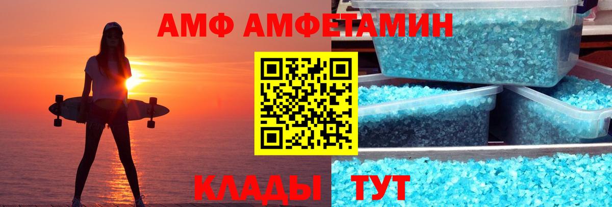Канабис Родники