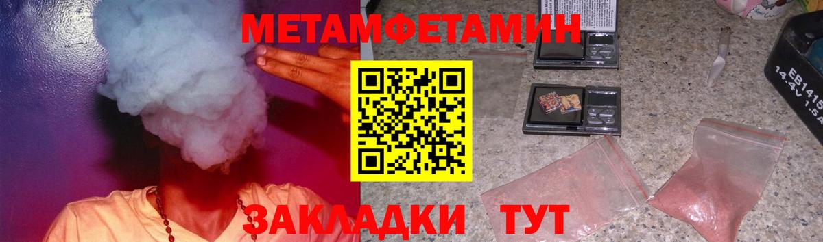 АМФ Premium Родники