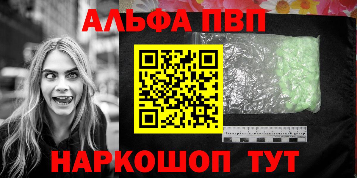 A PVP мука Родники