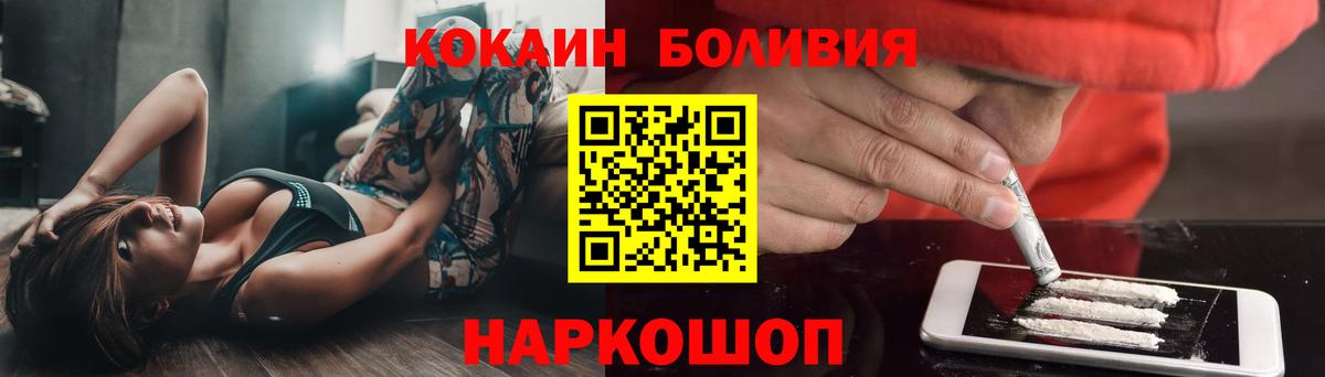 Родники  Cocaine Перу  КОКАИН VHQ  Вход с VPN 