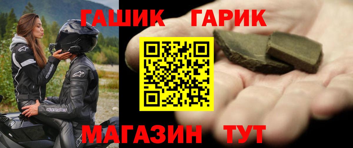 ГАШИШ Premium Родники