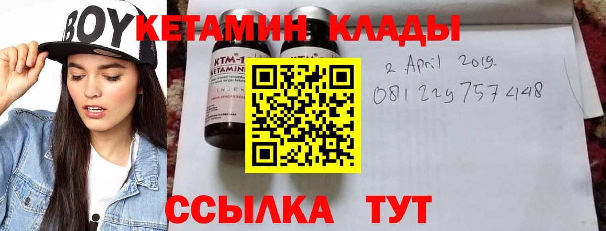 Родники  KRAKEN рабочий сайт  Вход с VPN  Кетамин ketamine 