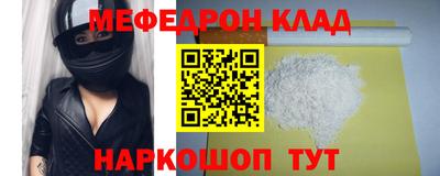 кристаллы Бугуруслан