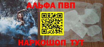 таблы Котовск