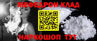 кристаллы Бугуруслан
