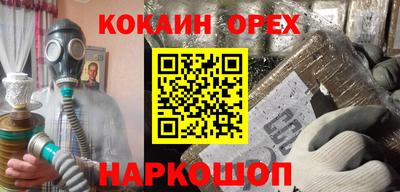 ALPHA-PVP Будённовск