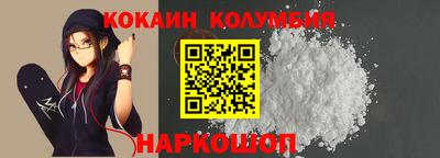кристаллы Бугуруслан