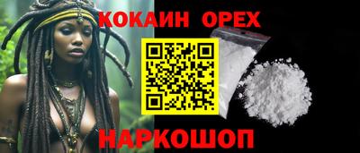кристаллы Бугуруслан