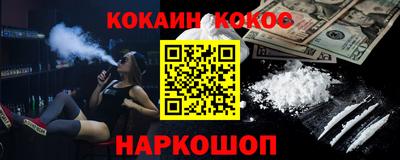 кристаллы Бугуруслан