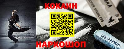бошки Красноармейск