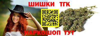 кристаллы Бугуруслан