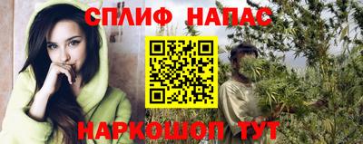 ALPHA-PVP Будённовск