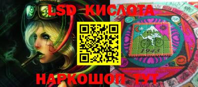 кристаллы Бугуруслан