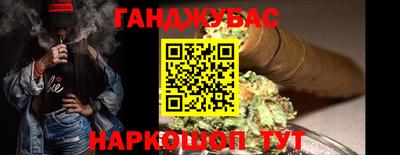 кристаллы Бугуруслан