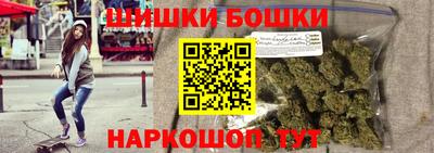 кристаллы Бугуруслан