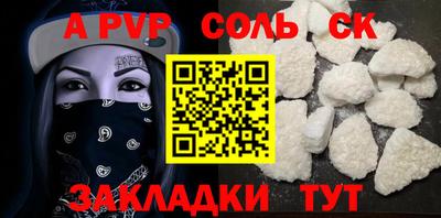 кристаллы Бугуруслан