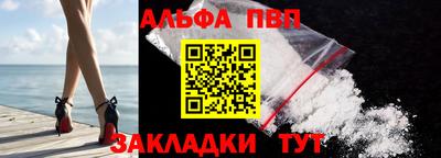 кристаллы Бугуруслан