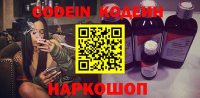 кристаллы Бугуруслан