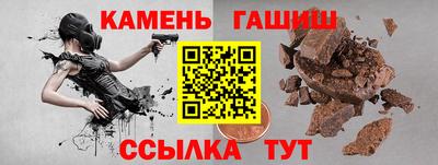 кристаллы Бугуруслан