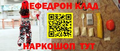 ALPHA-PVP Будённовск