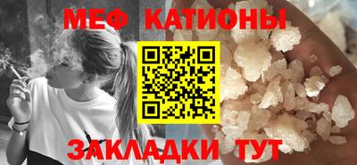кристаллы Бугуруслан