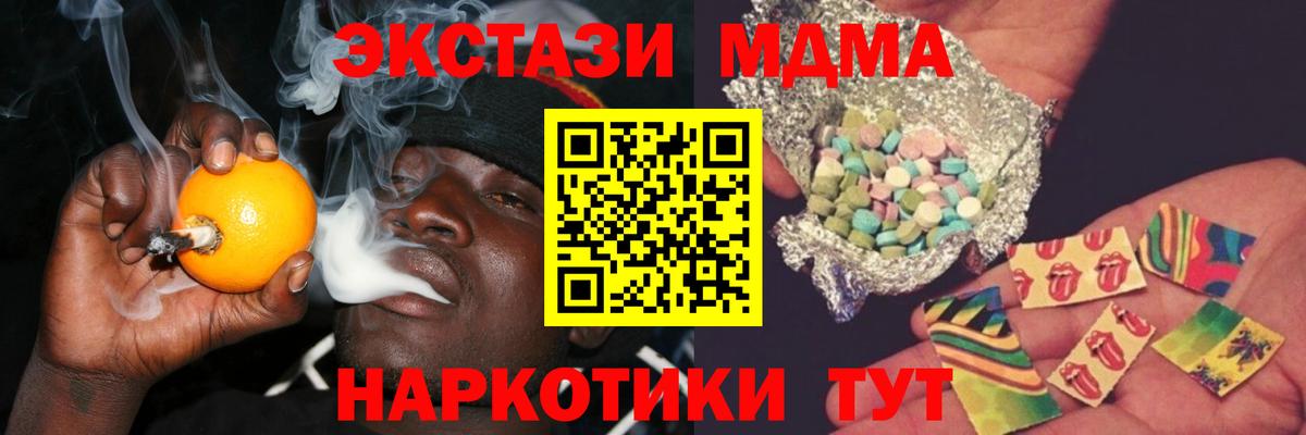 Родники  МДМА VHQ  Вход с VPN  MDMA  МДМА VHQ 