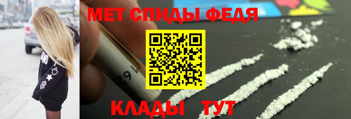 Первитин витя  Первитин витя  Родники  Вход с VPN 