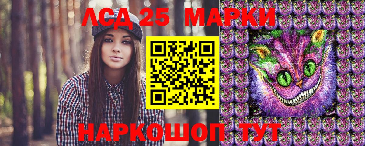 сколько стоит  Наркотические марки  Вход с VPN  Марки NBOMe 1,8мг  Родники 