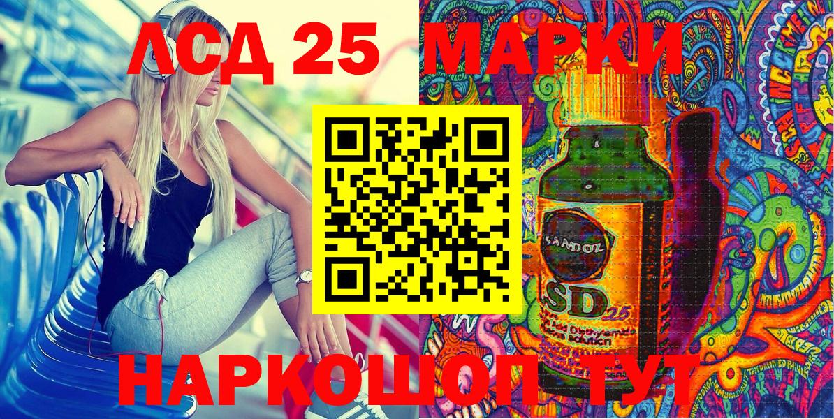 Марки N-bome 1,8мг Родники