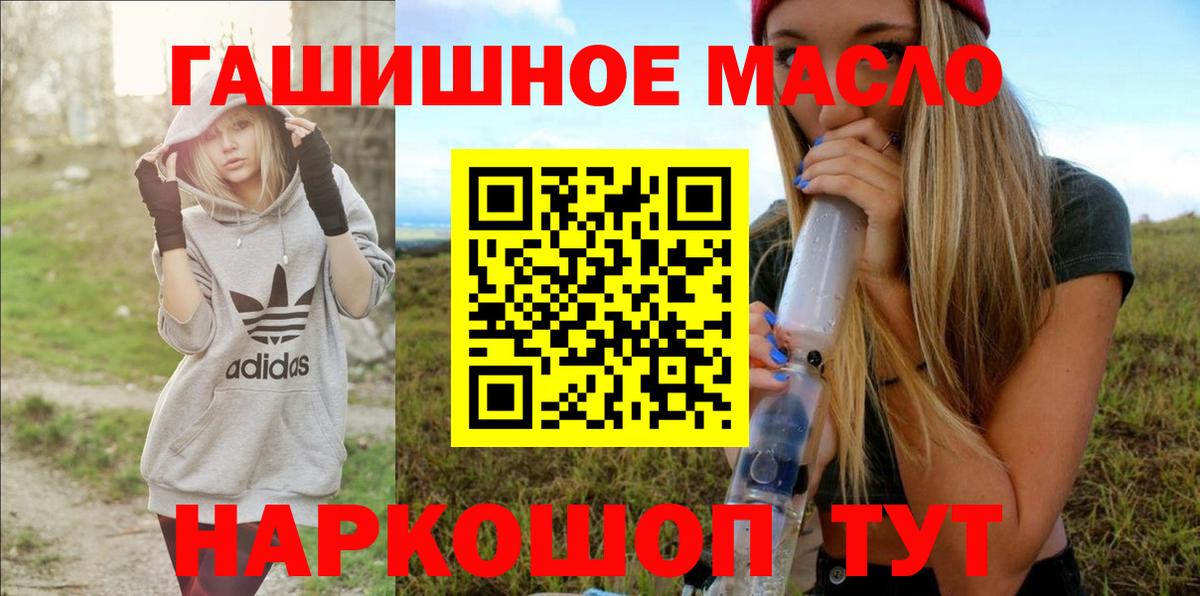 Дистиллят ТГК вейп  Дистиллят ТГК вейп с тгк  Родники  Вход с VPN 
